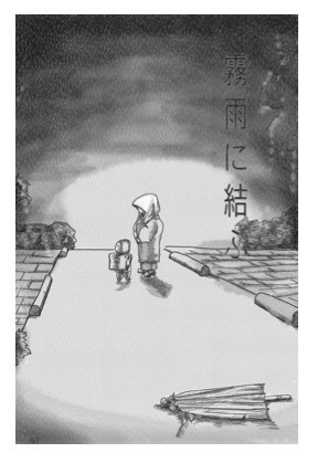 手前味噌蔵 コメディ短編集