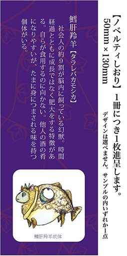 手前味噌蔵 コメディ短編集