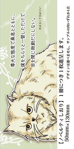 手前味噌蔵 コメディ短編集