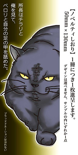 手前味噌蔵 コメディ短編集