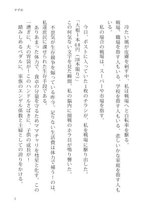 手前味噌蔵 コメディ短編集