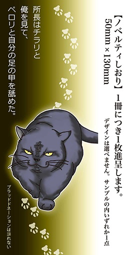 手前味噌蔵 コメディ短編集