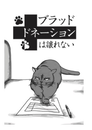 手前味噌蔵 コメディ短編集