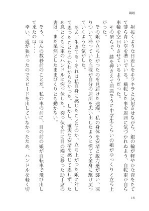 手前味噌蔵 コメディ短編集