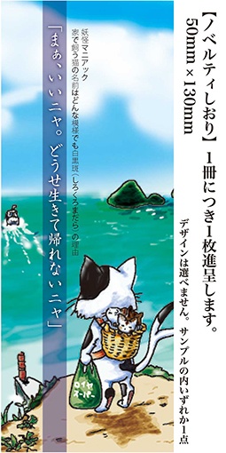 手前味噌蔵 コメディ短編集