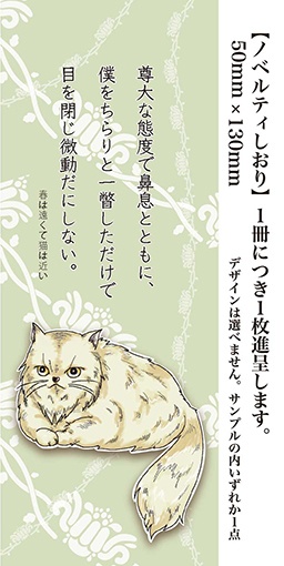 手前味噌蔵 コメディ短編集