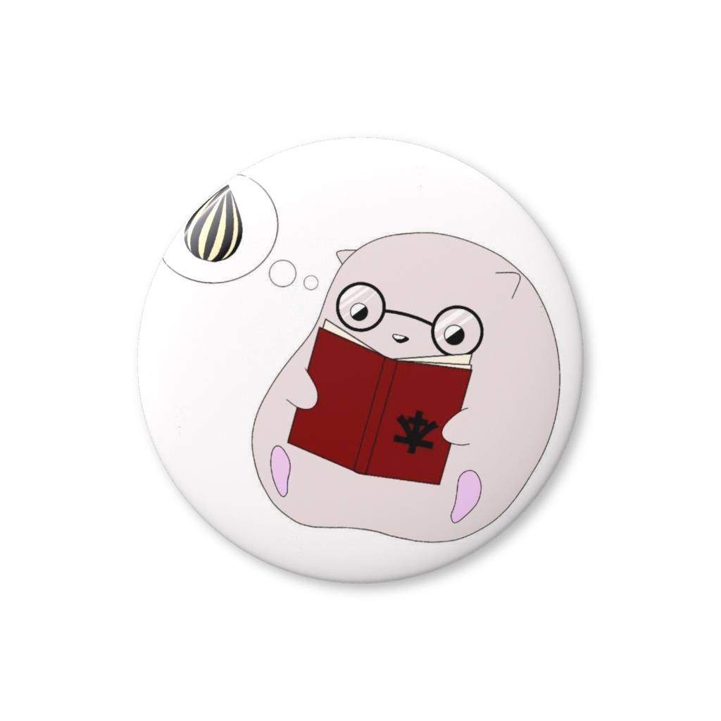 秋だ!!2025!!読書っていいね(棒読み)