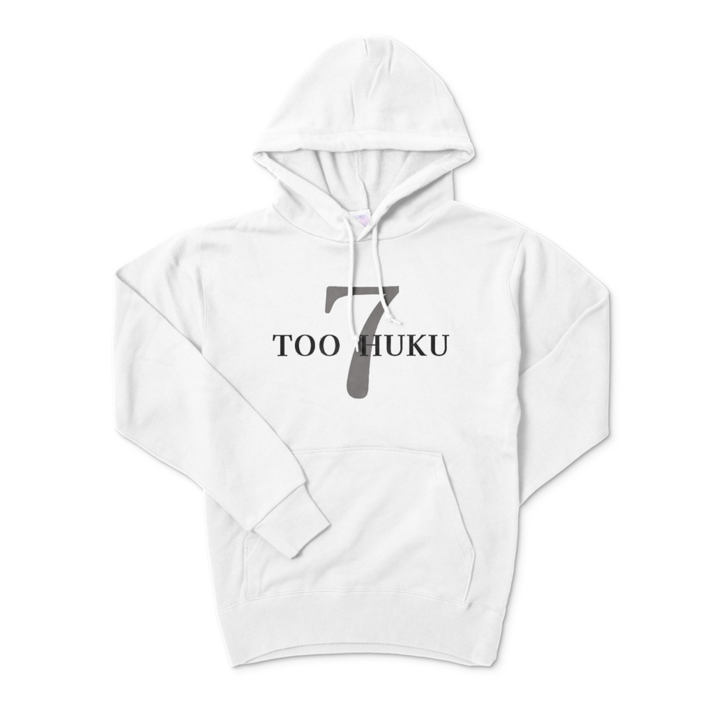 7周年記念グッズ 7トオフク白あったかくしてね