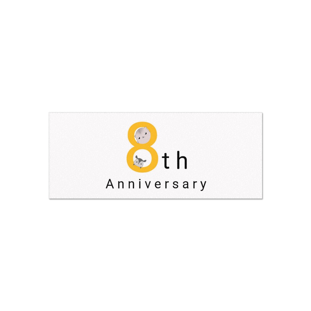 8周年記念タオル
