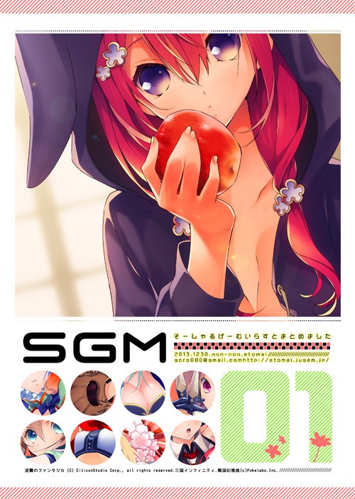 SMG