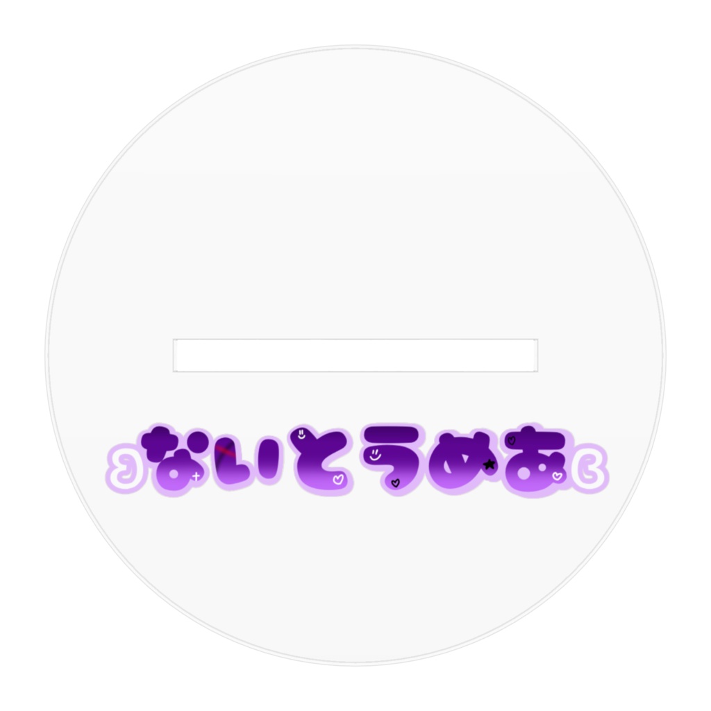 毎日そばにいるメアです