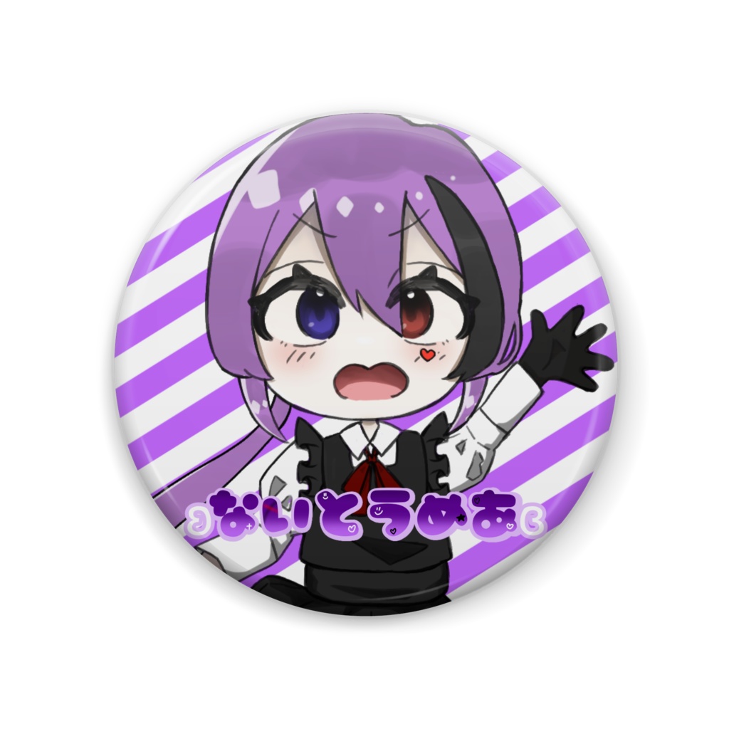 メアもついて行く