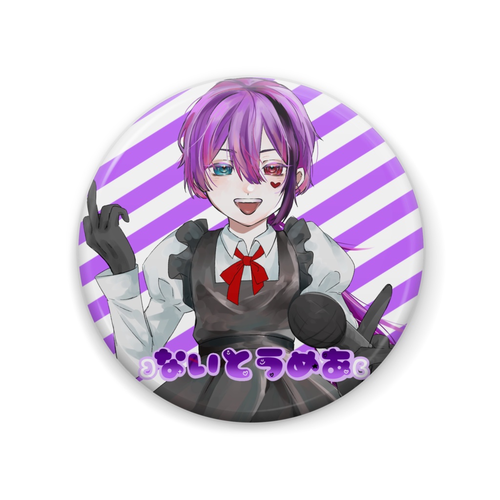 めあも一緒に行く