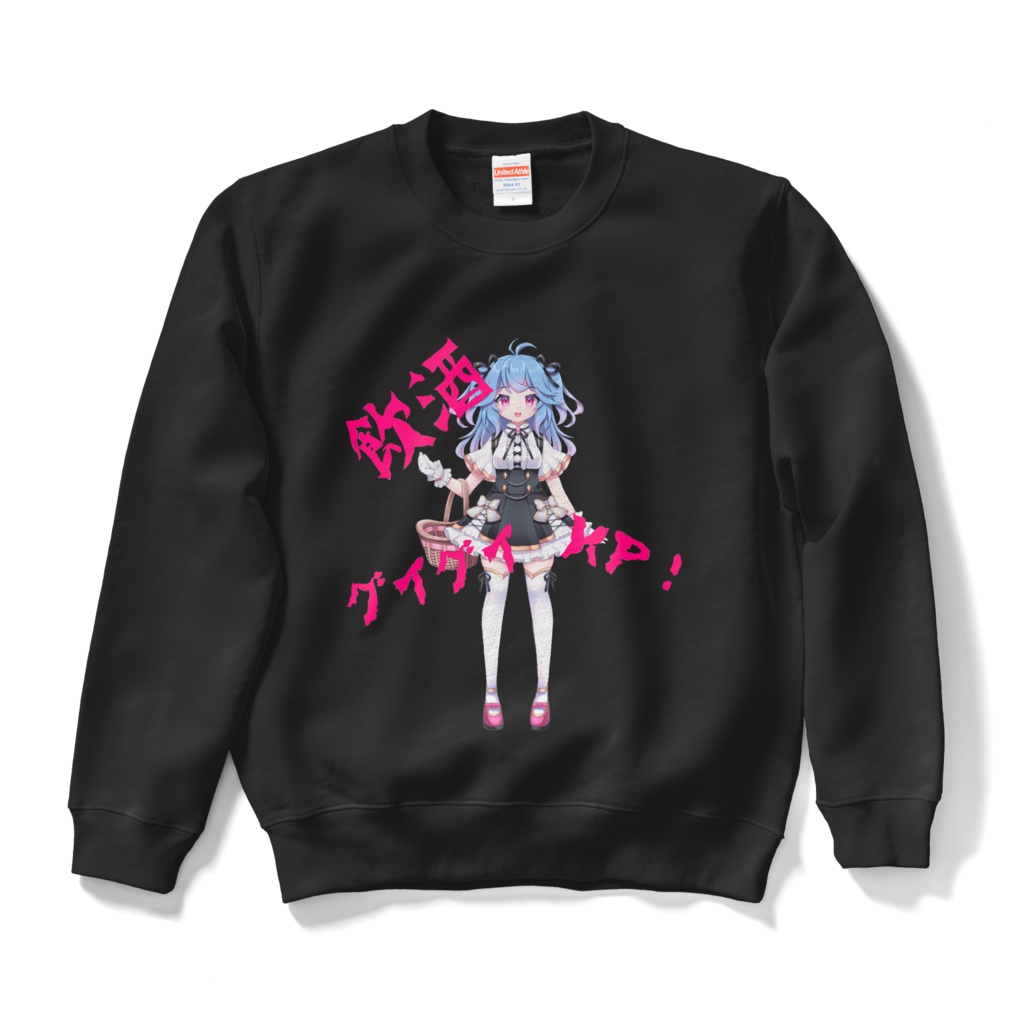 そんこグイスウェット