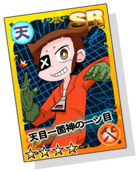 完全版・神様セカンドライフ 11巻