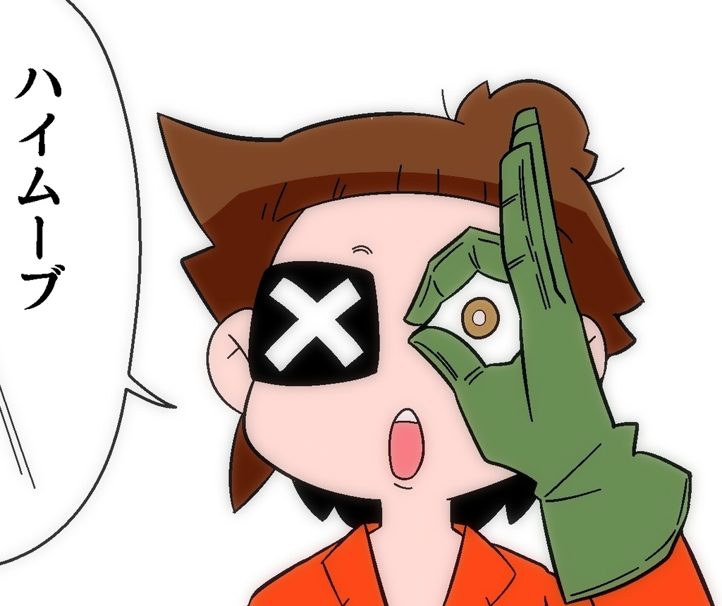 完全版・神様セカンドライフ 13巻