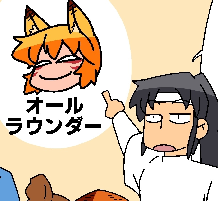 完全版・神様セカンドライフ 13巻