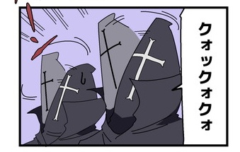 完全版・神様セカンドライフ 1巻