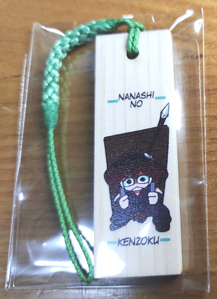 出羽稲荷オールドスタイル