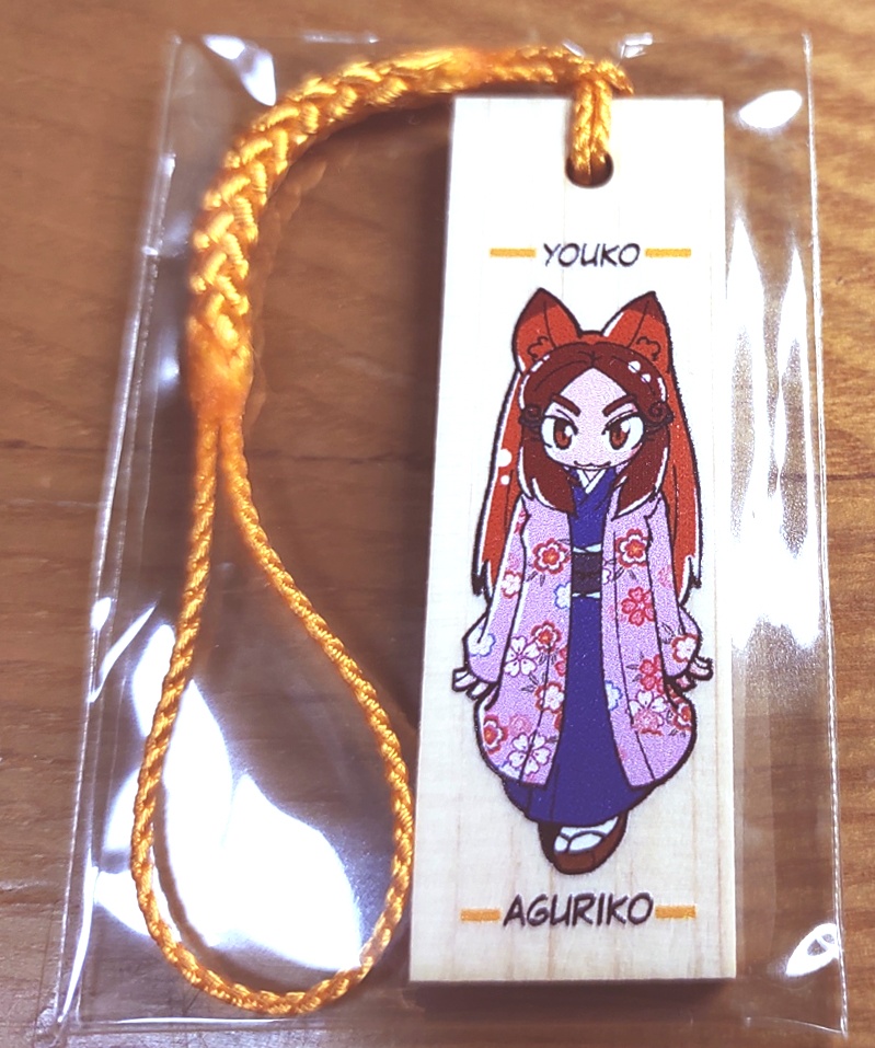 出羽稲荷オールドスタイル