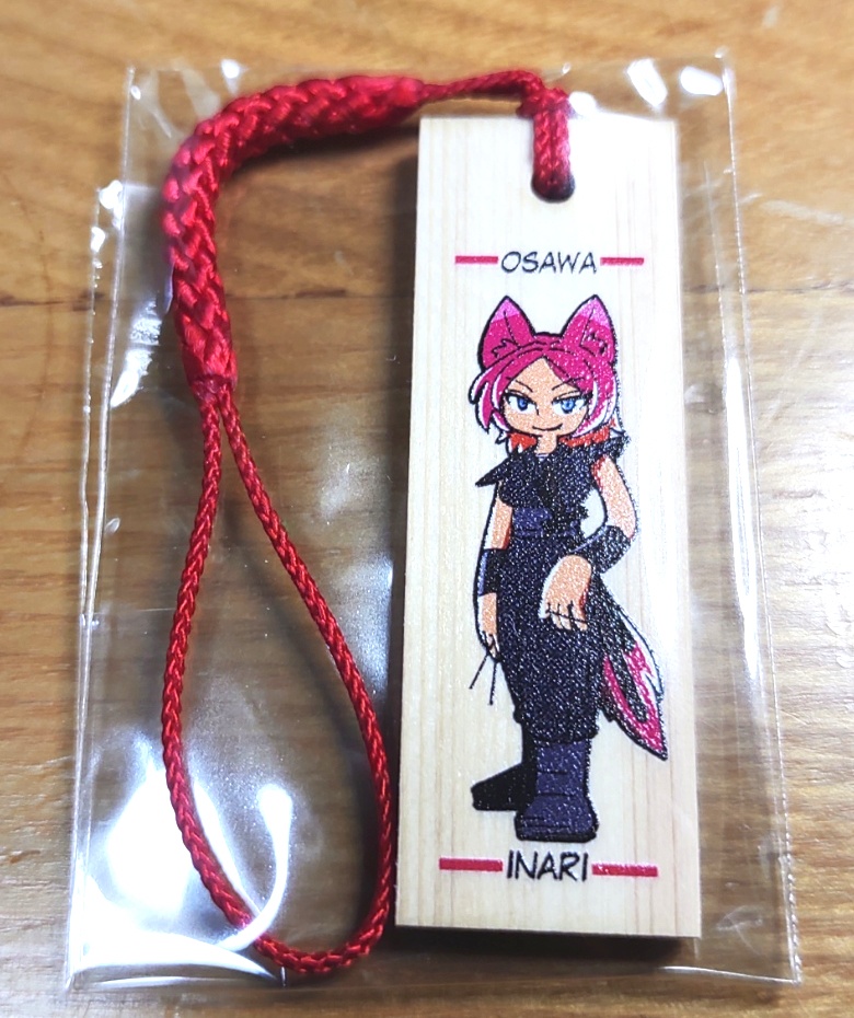 出羽稲荷オールドスタイル