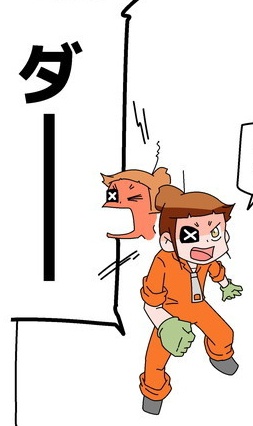 完全版・神様セカンドライフ 3巻