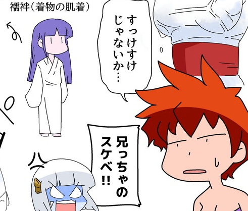 完全版・神様セカンドライフ 3巻