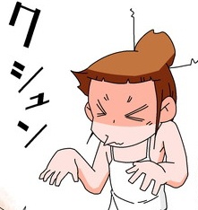 完全版・神様セカンドライフ 4巻