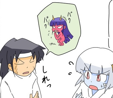 完全版・神様セカンドライフ 4巻