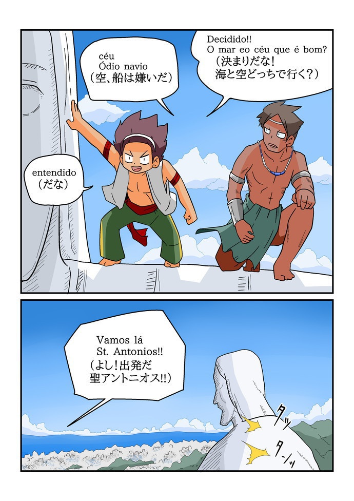 完全版・神様セカンドライフ 7巻