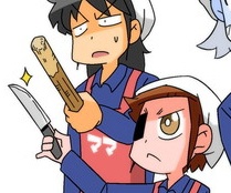 完全版・神様セカンドライフ 8巻