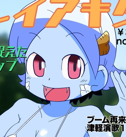 完全版・神様セカンドライフ 9巻