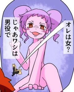 完全版・神様セカンドライフ 10巻