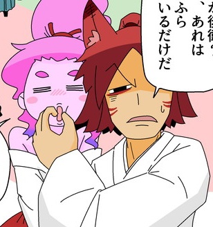 完全版・神様セカンドライフ 10巻