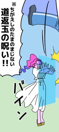 完全版・神様セカンドライフ 10巻