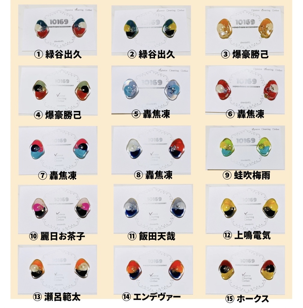 MHAこつぶシリーズ⑥~⑩