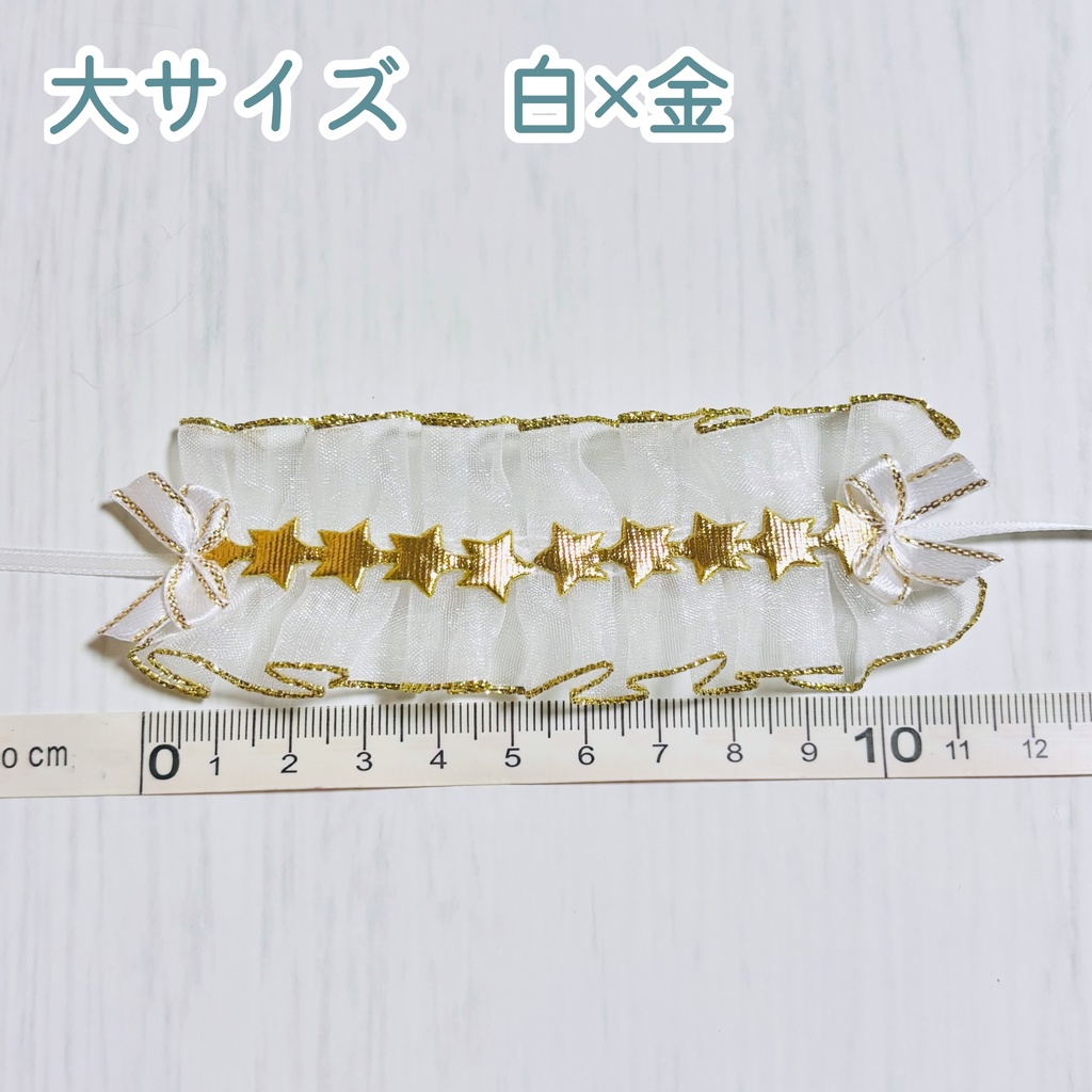 【ぬい用ヘッドドレス】雲のヘッドドレス