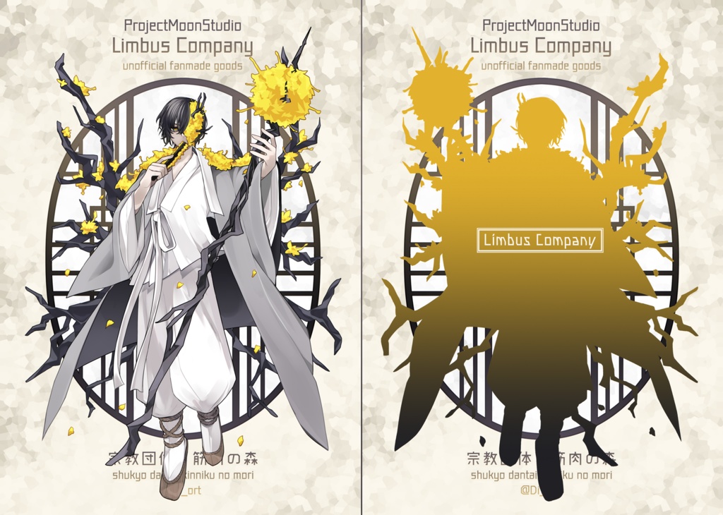 檀香梅イサン&技術解放連合アクリルスタンドセット 【Limbus Company】