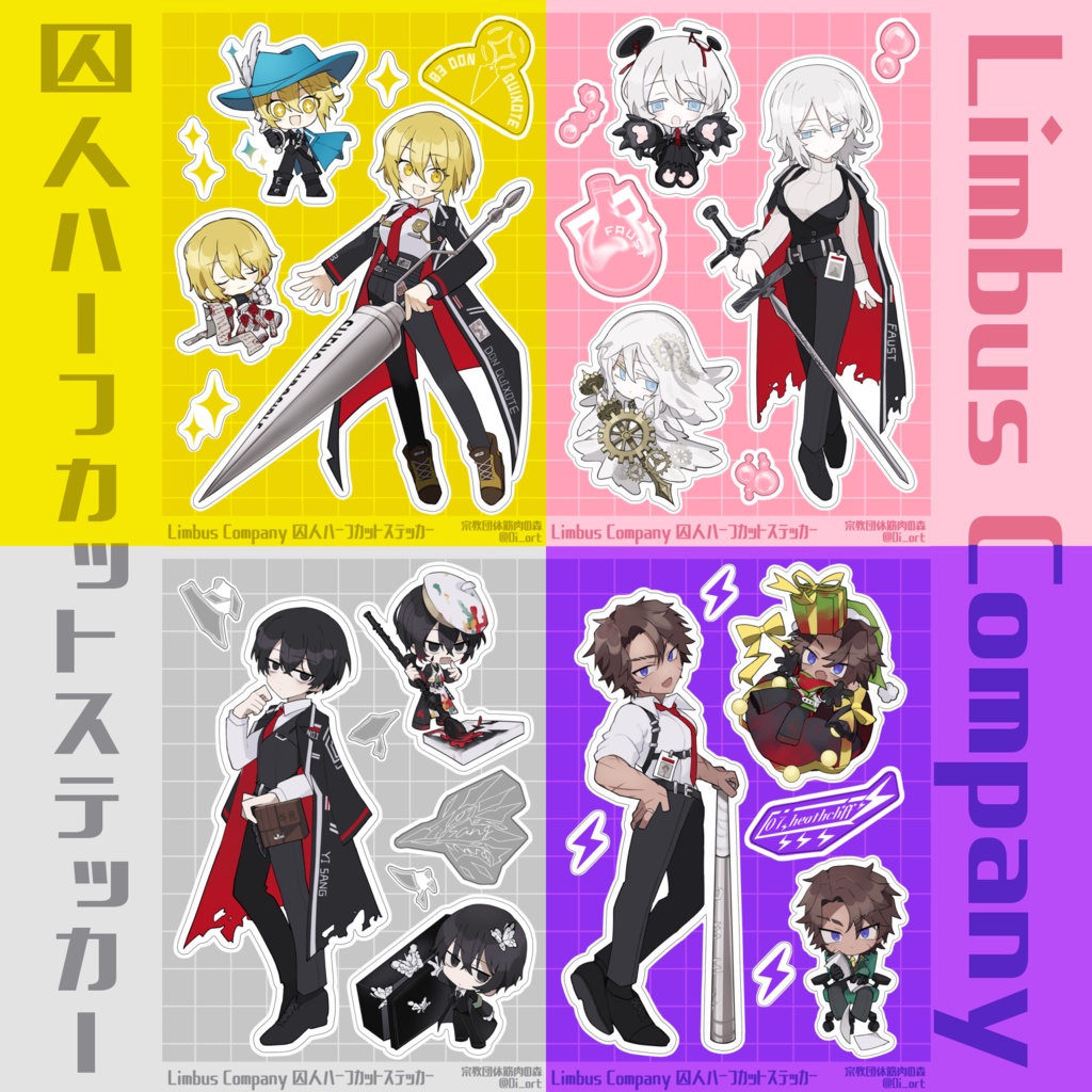 囚人ハーフカットステッカー(2枚組)【Limbus Company】