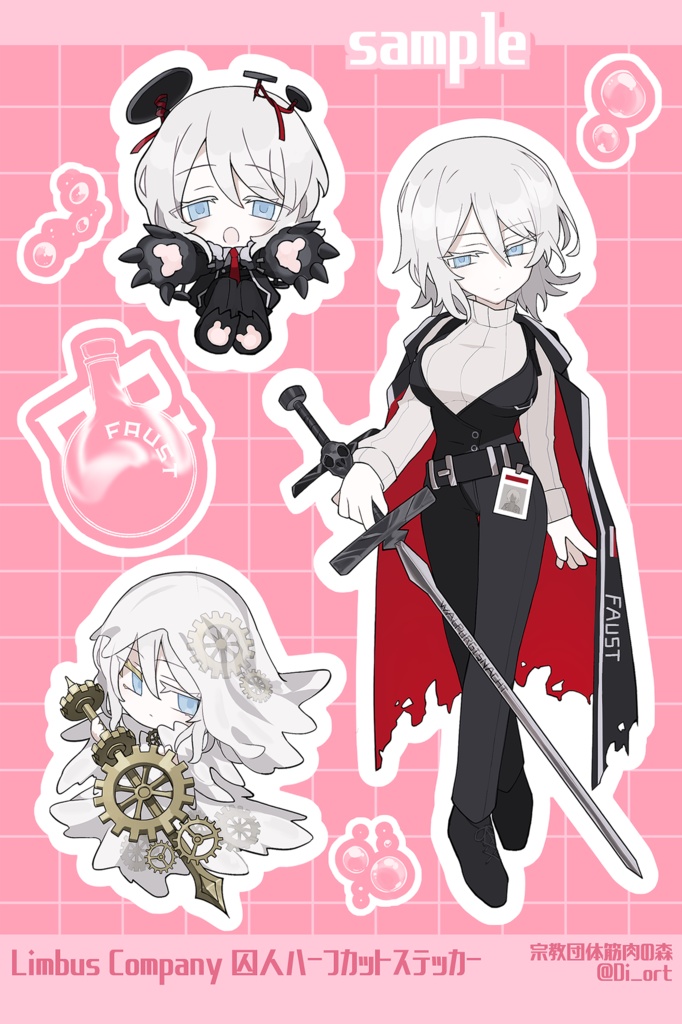 囚人ハーフカットステッカー(2枚組)【Limbus Company】