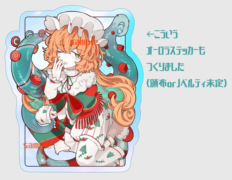 【取り置き終了】クリスマスの悪夢&ホリデイE.G.Oアクリルキーホルダー