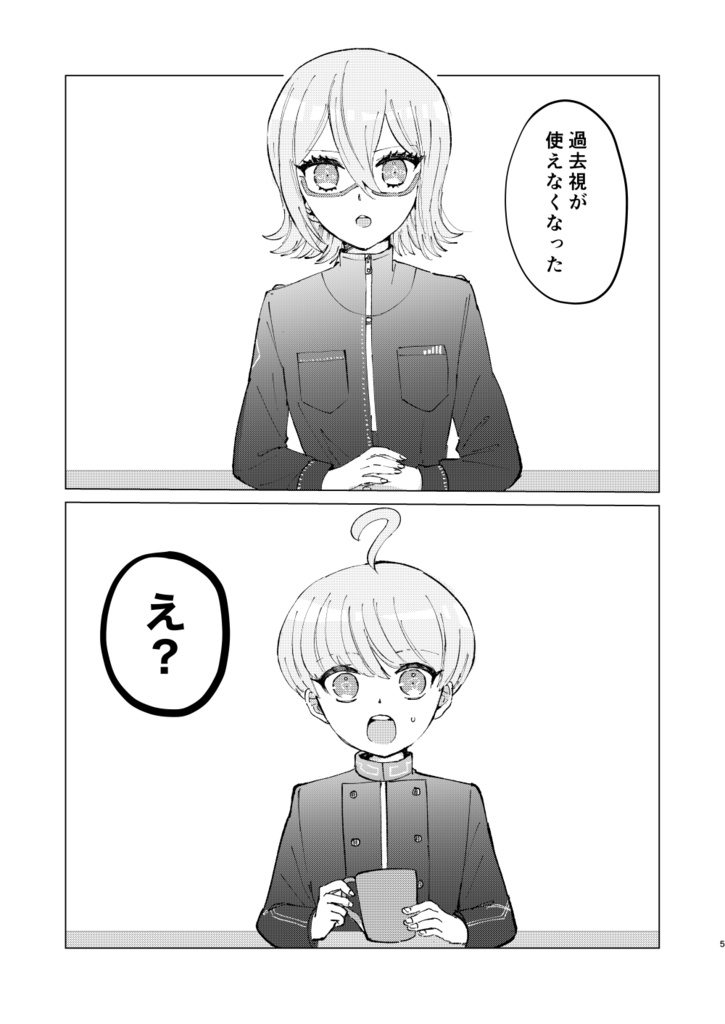 ゆめゆめつれづれ