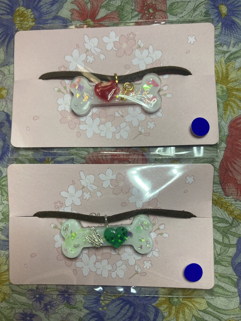 わんこの骨の首輪