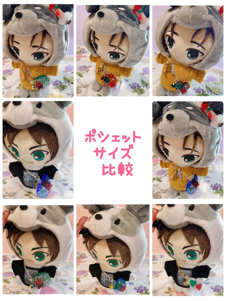 わんこのポシェット