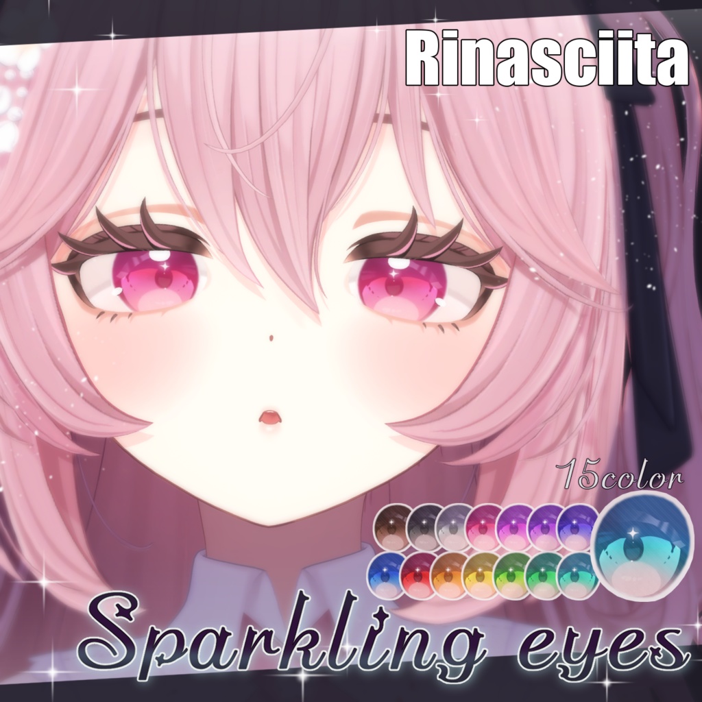 【16アバター対応】Sparkling eyesテクスチャ ♥15color♥