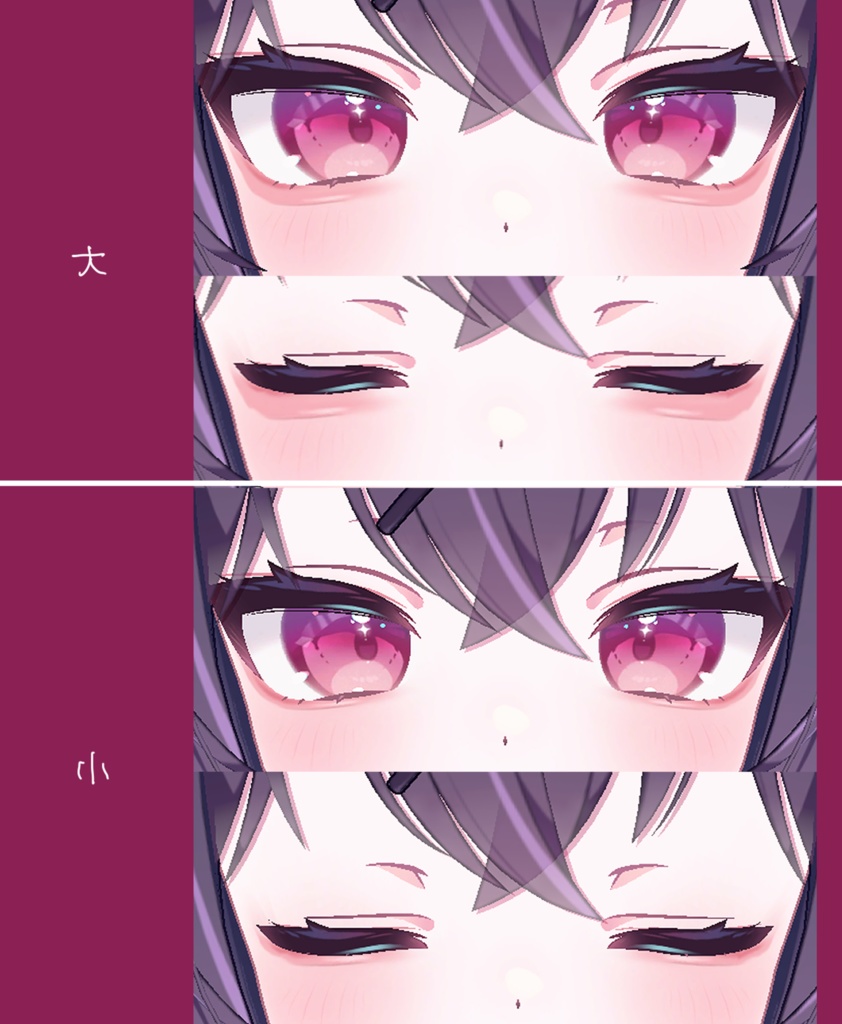 【ショコラ-Chocolat-専用】地雷メイクテクスチャ