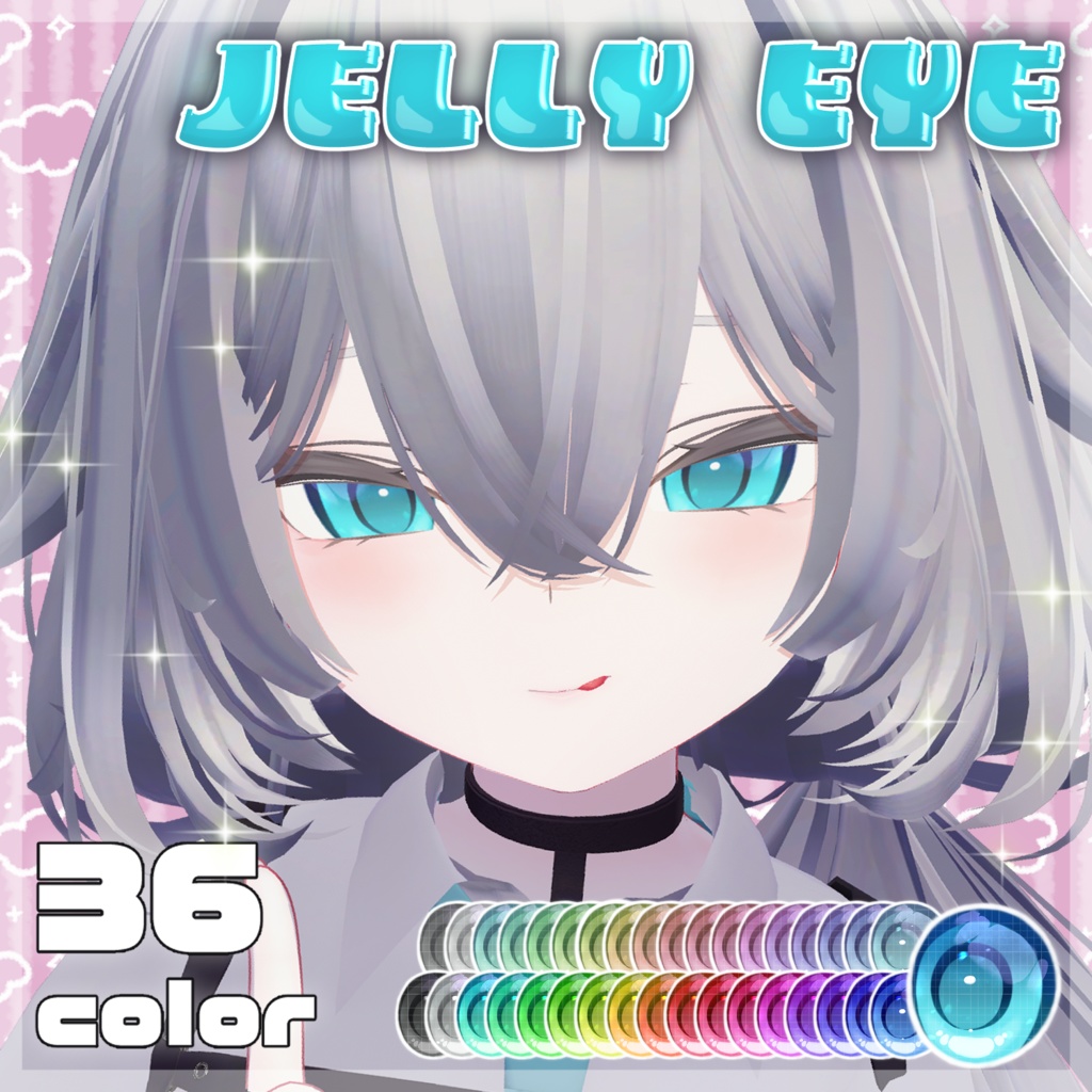 【4アバター対応】jelly eyeテクスチャ♥36color♥