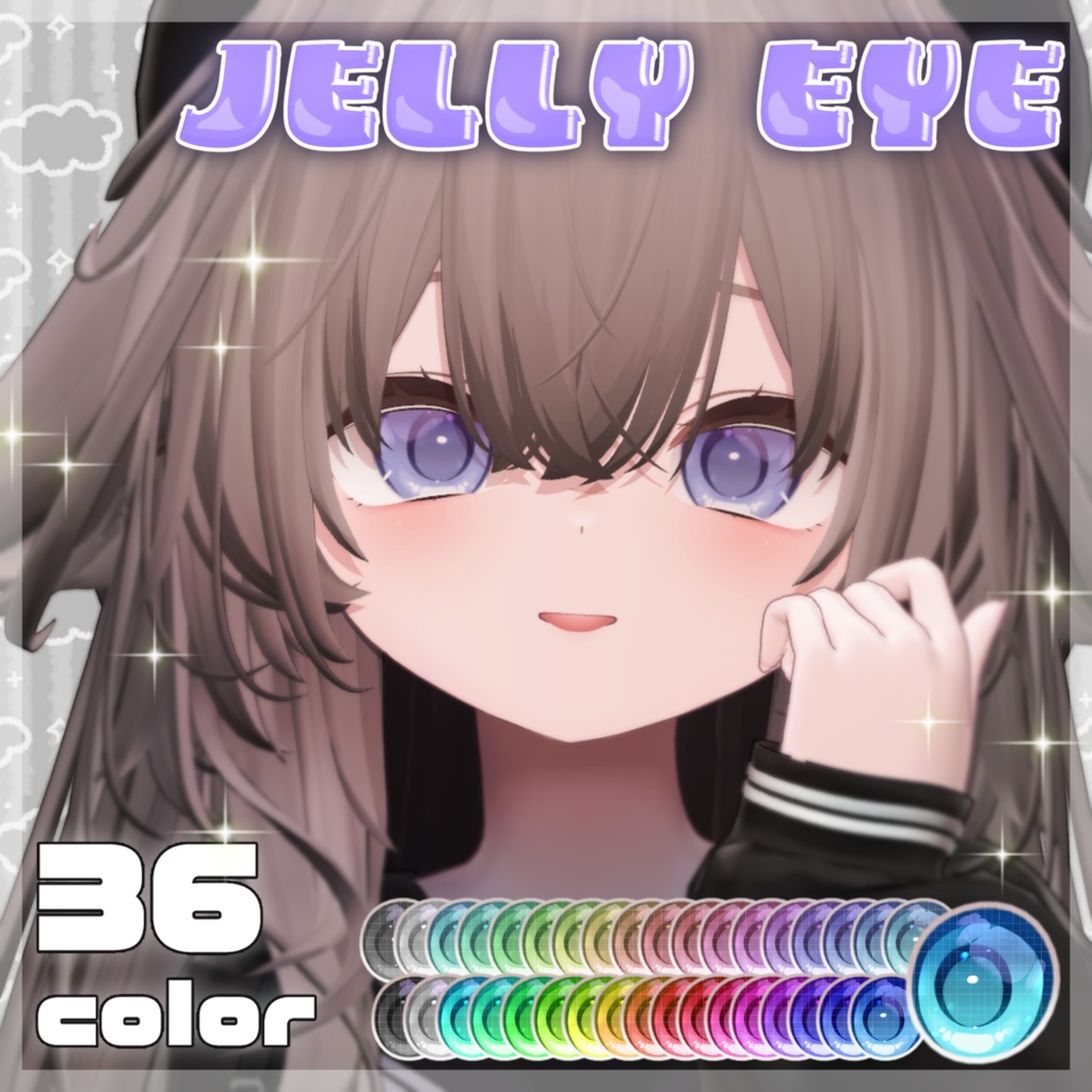【6アバター対応】jelly eyeテクスチャ♥36color♥