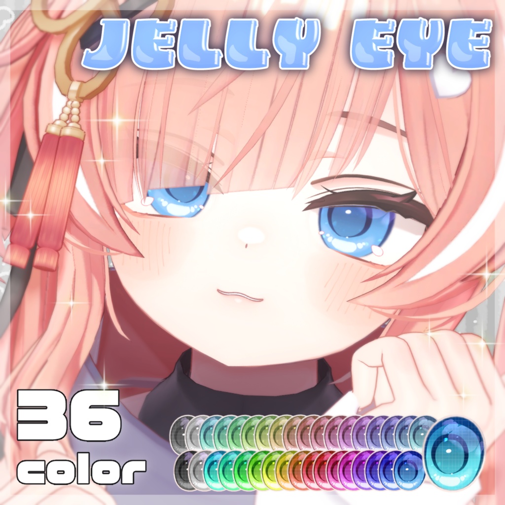 【7アバター対応】jelly eyeテクスチャ♥36color♥