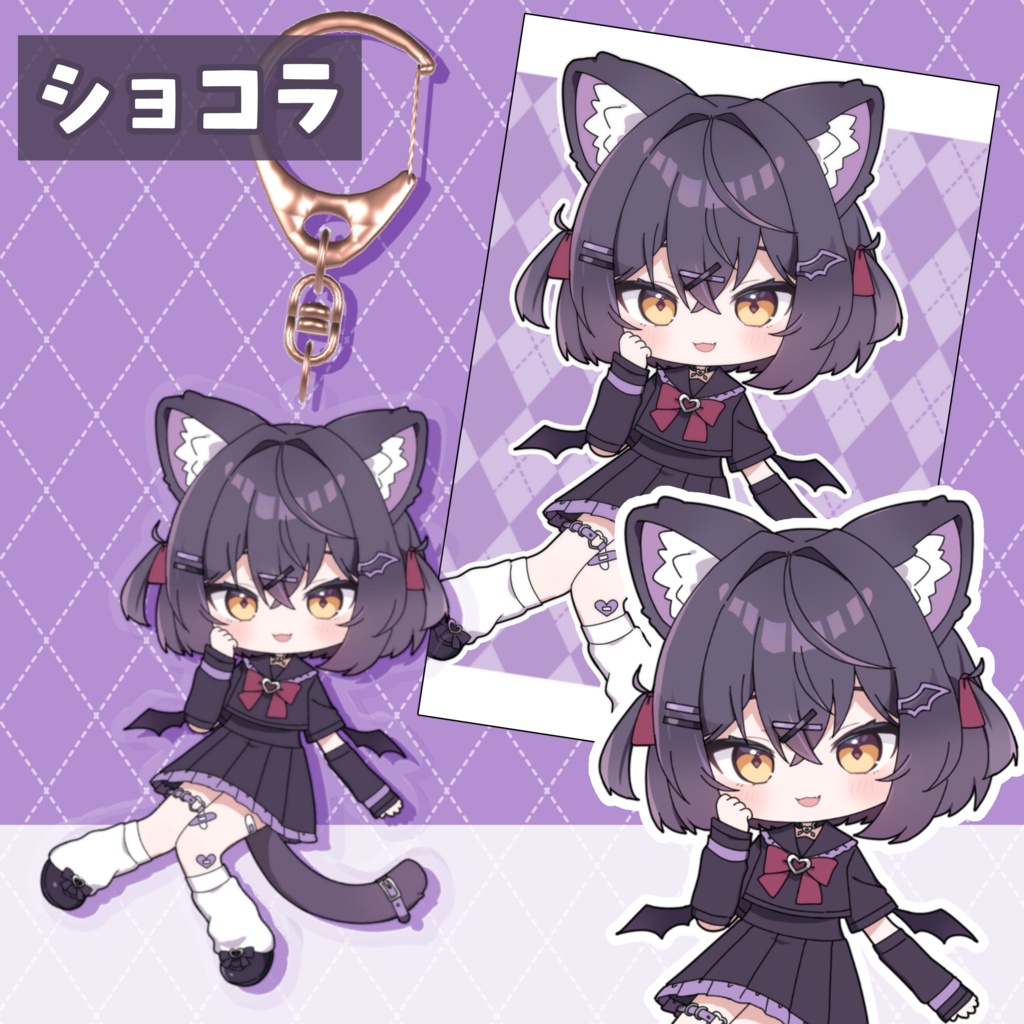 ☆SALE【VRChat向け】アクキー3Dデータ+PNG素材セット【18アバター】